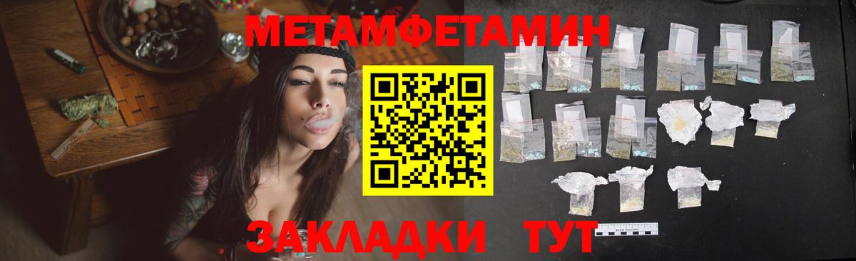 АМФЕТАМИН 97%  Вход с VPN  Амфетамин  Липецк 