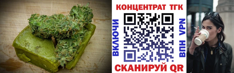 купить наркотики сайты Липецк Cannafood конопля
