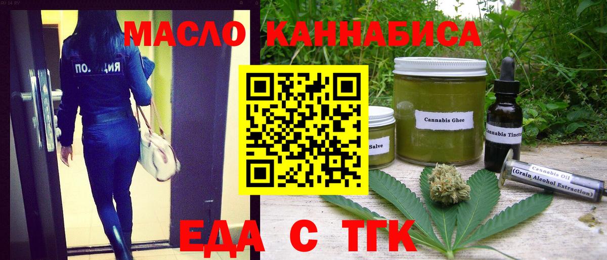 Липецк  Canna-Cookies марихуана  Вход с VPN 