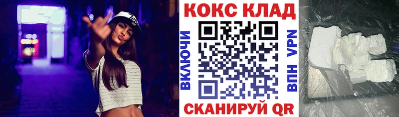 COCAIN 99%  блэк спрут как зайти  Липецк  где продают наркотики 