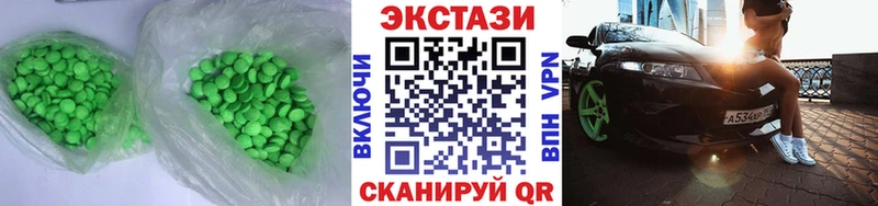 наркота Липецк Ecstasy круглые
