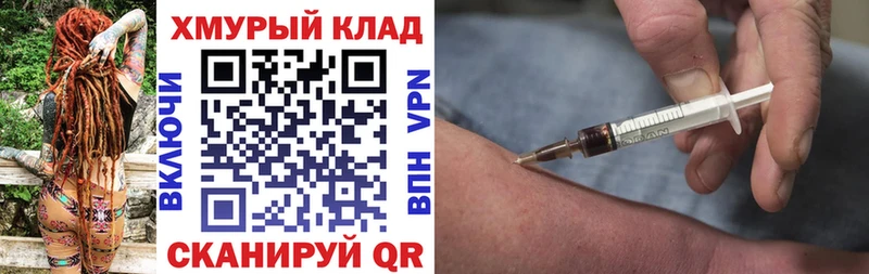 ГЕРОИН герыч  Липецк 