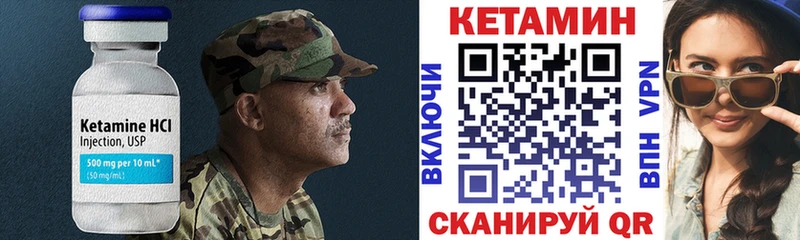 магазин продажи   Липецк  это как зайти  Кетамин ketamine 