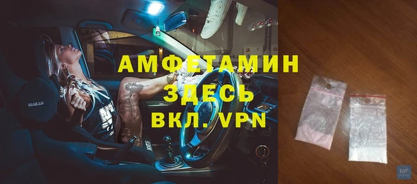 герыч Лагань