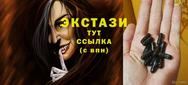 экстази Липки
