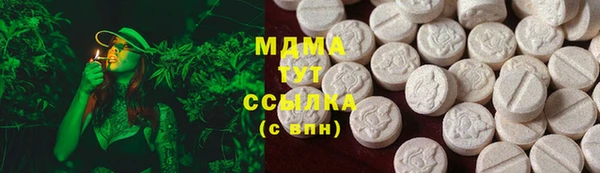 экстази Липки