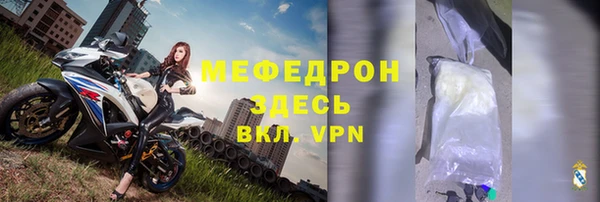 mdma Кострома