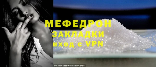 кокаин Нижневартовск