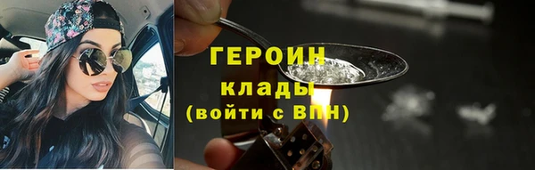 таблы Лихославль