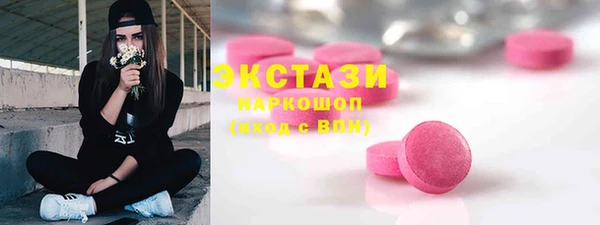 таблы Лихославль
