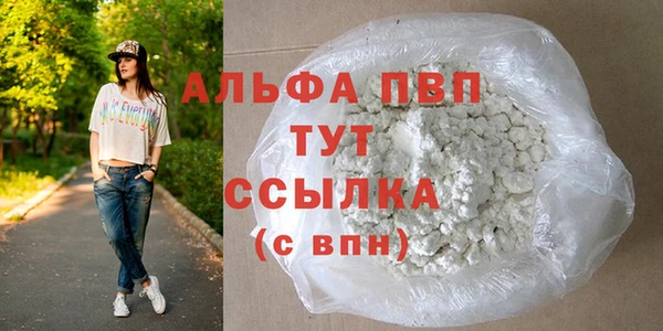 герыч Лагань