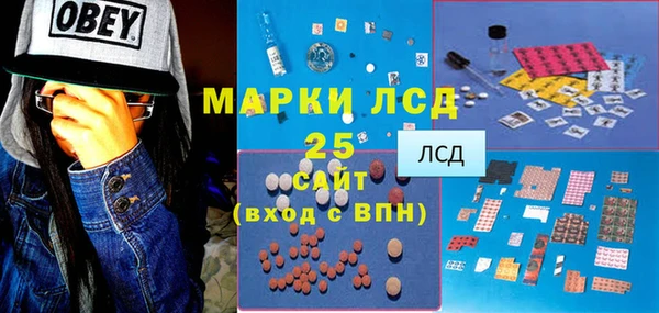 герыч Лагань