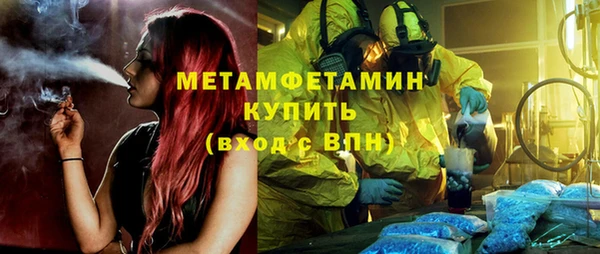таблы Лихославль
