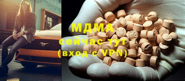 экстази Липки