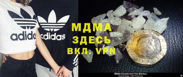 экстази Липки