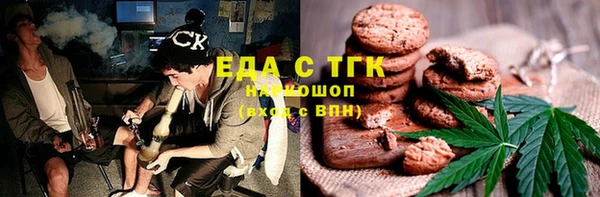 таблы Лихославль