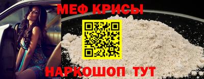 кокаин Ипатово
