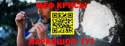 кокаин Ипатово