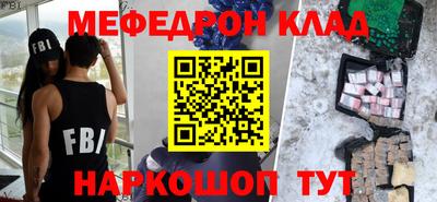 кокаин Ипатово