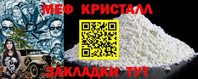 мет Изобильный