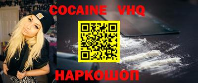 кокаин Ипатово