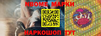 кокаин Ипатово