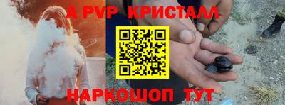 кокаин Ипатово