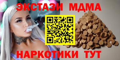 мет Изобильный
