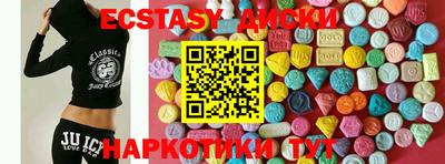 кокаин Ипатово