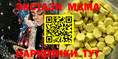 кокаин Ипатово
