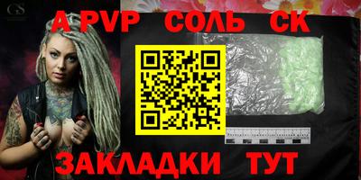 мет Изобильный