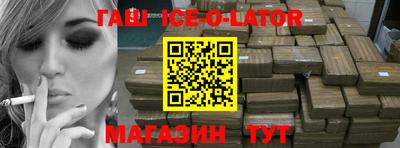 кокаин Ипатово