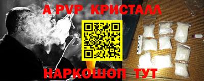 кокаин Ипатово