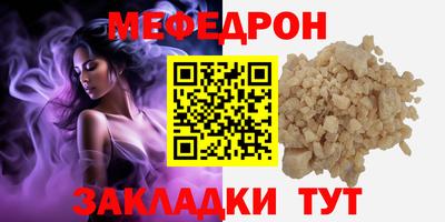 мдпв Ирбит