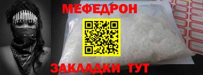 мет Изобильный