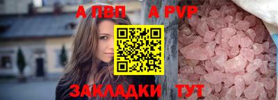 кокаин Ипатово