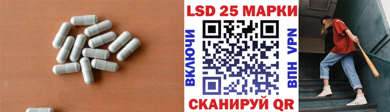 Лсд 25 экстази кислота  Липецк 