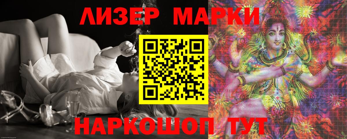 Липецк  ЛСД экстази кислота  Вход с VPN 