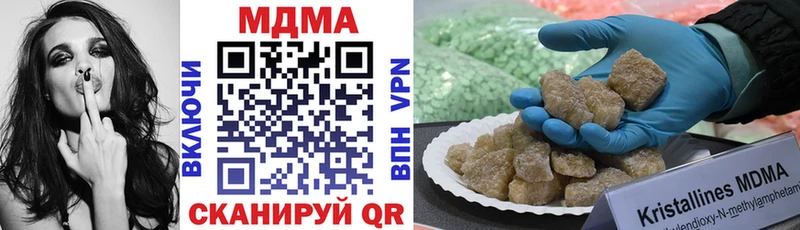 купить наркотики сайты  Липецк  МДМА VHQ 
