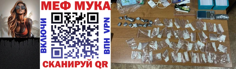 даркнет сайт  Липецк  Меф mephedrone 