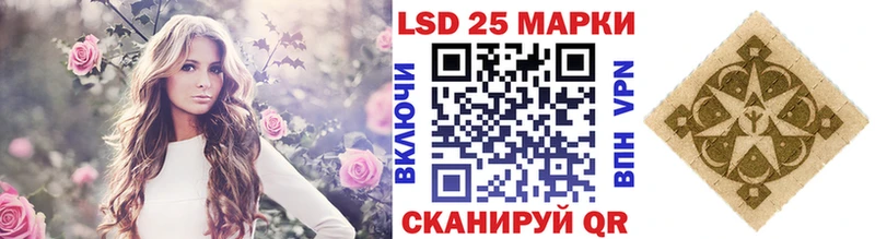 где купить наркотик  Липецк  Марки N-bome 1,5мг 