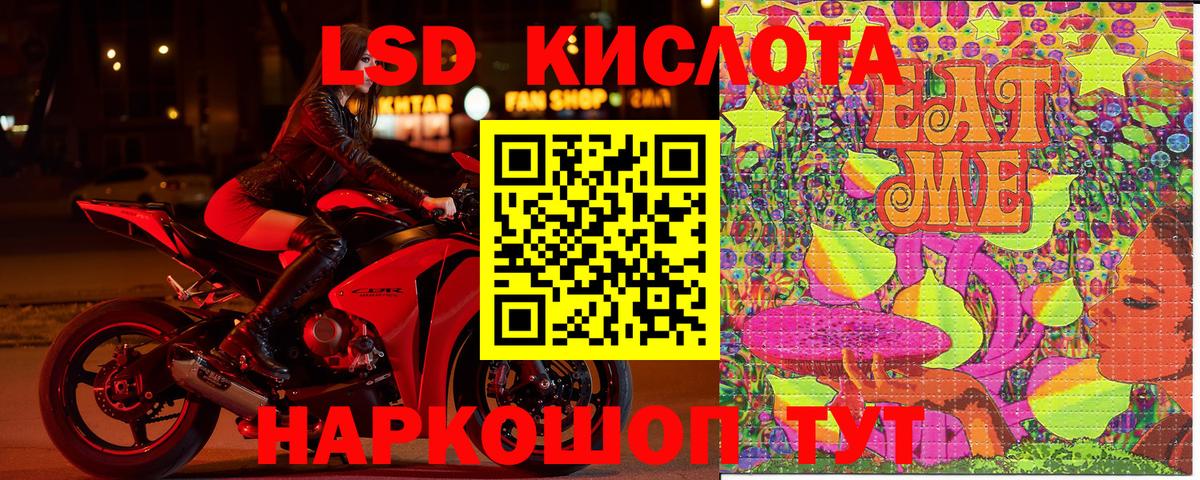Липецк  Марки NBOMe  Вход с VPN  Марки N-bome 1,5мг 