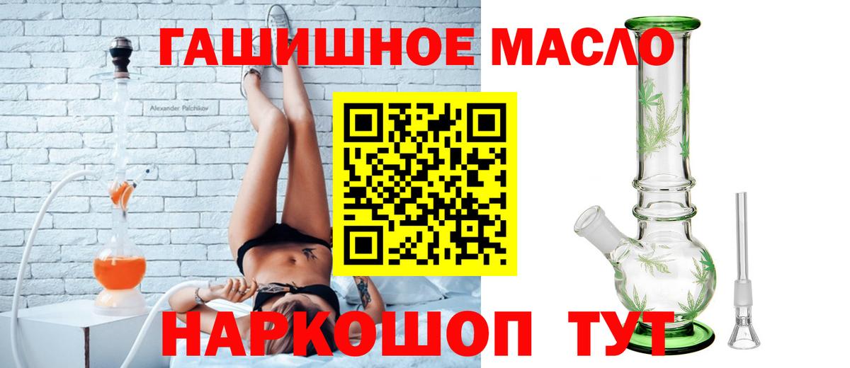 Дистиллят ТГК жижа  Вход с VPN  Липецк 