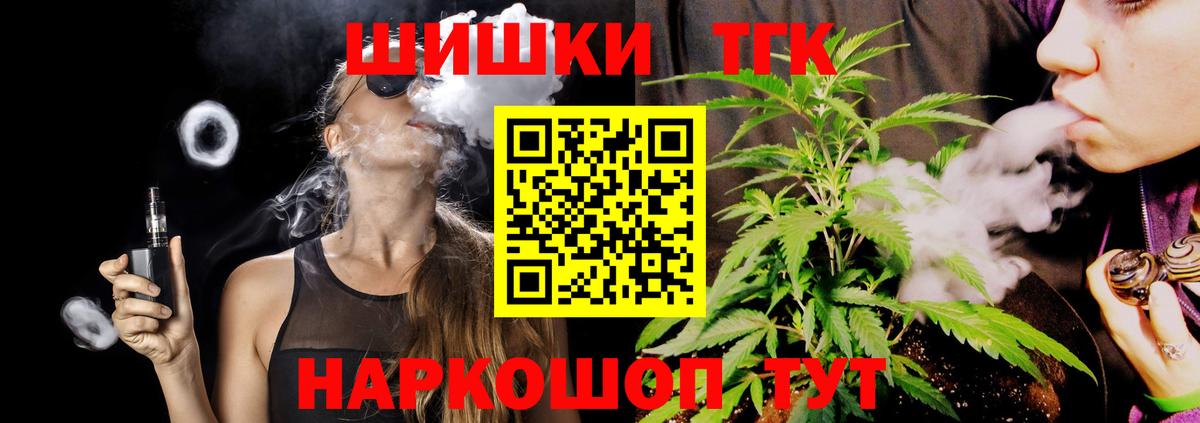 Бошки марихуана Ganja Липецк